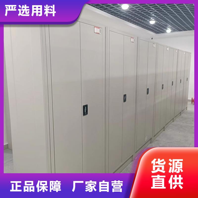 檔案柜檔案室手搖密集架快捷的物流配送