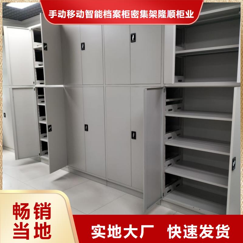 產(chǎn)品的生產(chǎn)與功能【樺平】密集式移動檔案柜