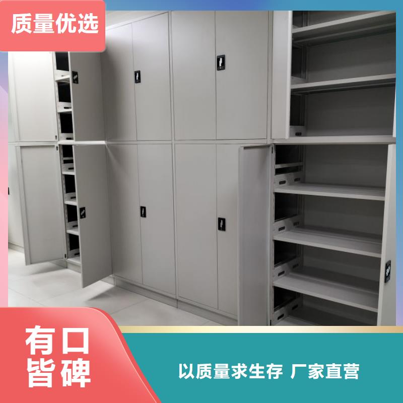 檔案柜【檔案室檔案柜】認準大品牌廠家
