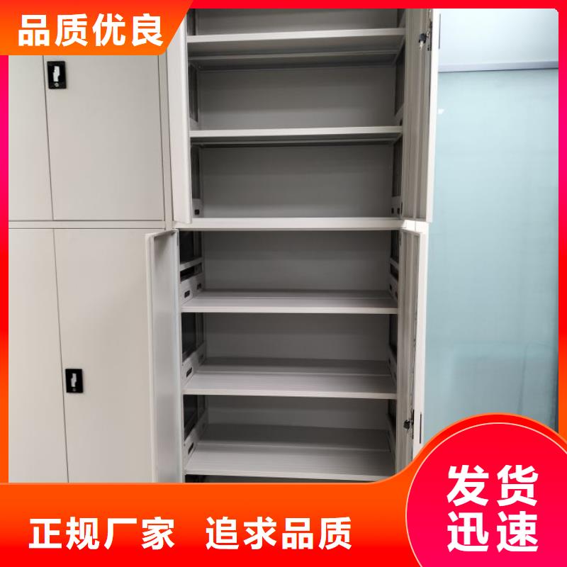 厂家迅速开拓市场的创造途径【桦平】档案室用柜