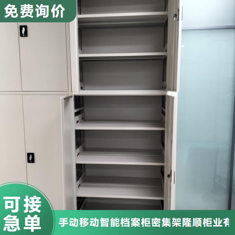 檔案柜【檔案室檔案柜】認準大品牌廠家