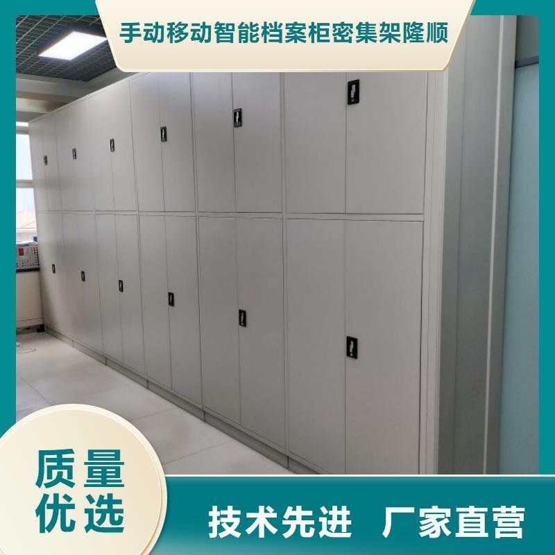 產品的區分鑒別方法【樺平】檔案管理密集架