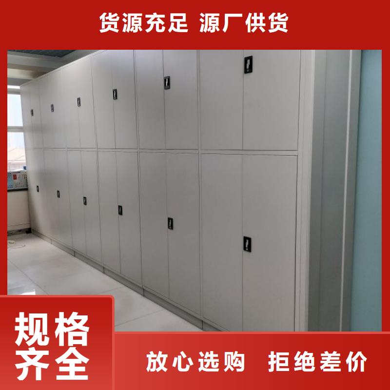 檔案柜【檔案室檔案柜】認準大品牌廠家
