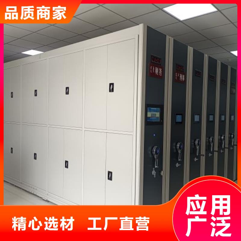 供求信息【桦平】办公密集架