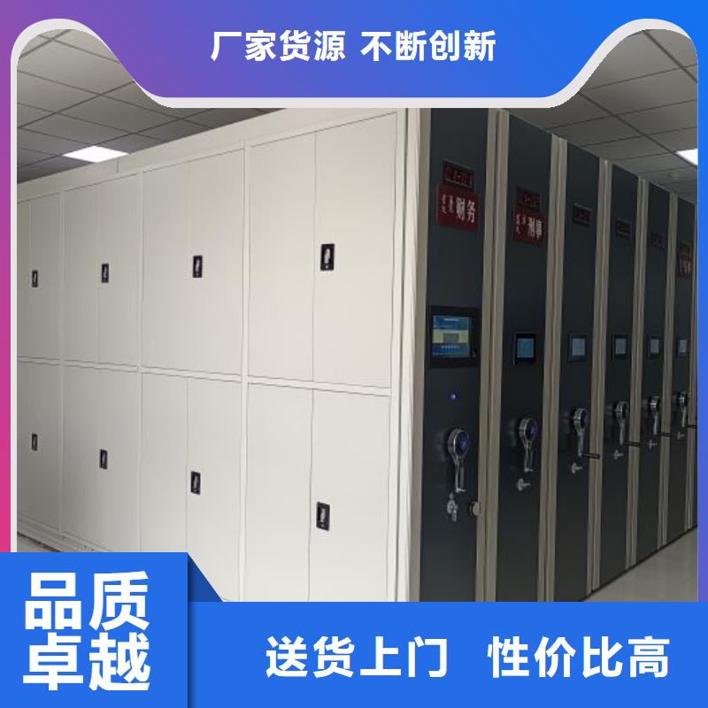 恭請來電【樺平】電動智能移動密集架