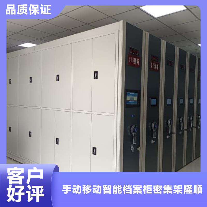 檔案柜檔案室手搖密集架快捷的物流配送