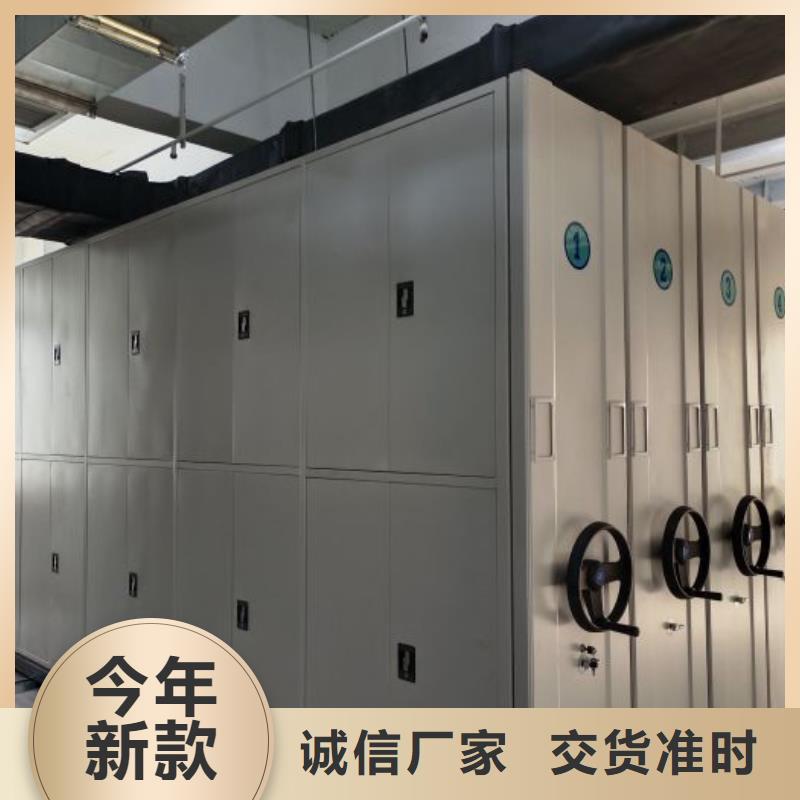 供求信息【桦平】办公密集架