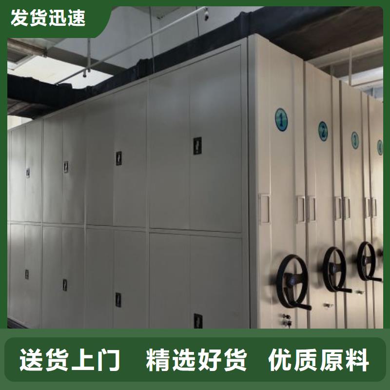 檔案柜【檔案室檔案柜】認準大品牌廠家