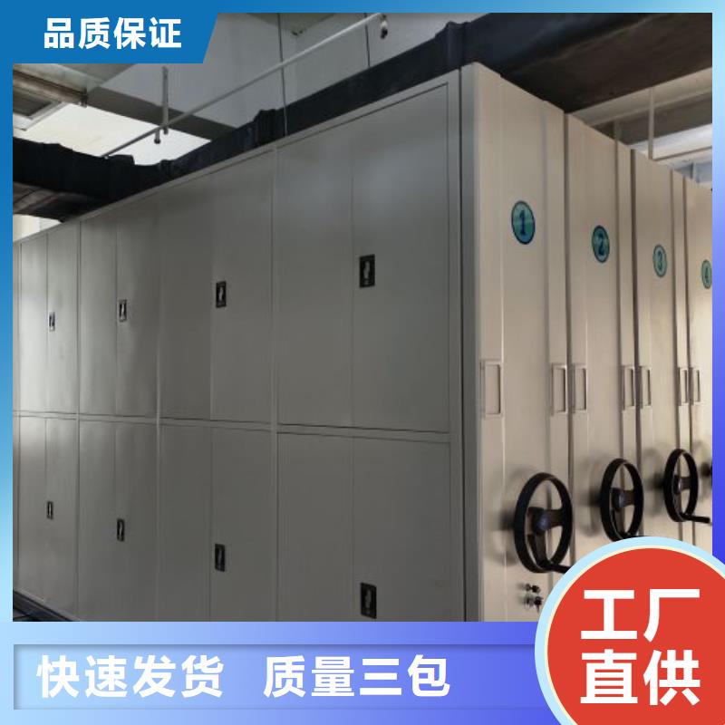 现货供应订购电话【桦平】机械手动密集柜