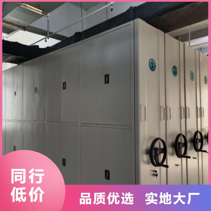 檔案柜【檔案室檔案柜】認準大品牌廠家