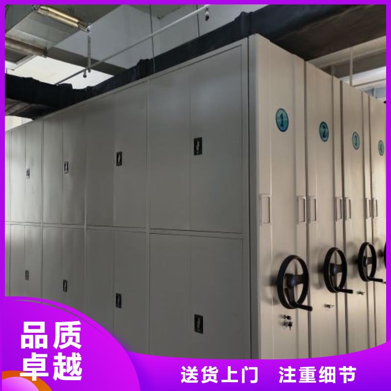 檔案柜檔案室手搖密集架快捷的物流配送