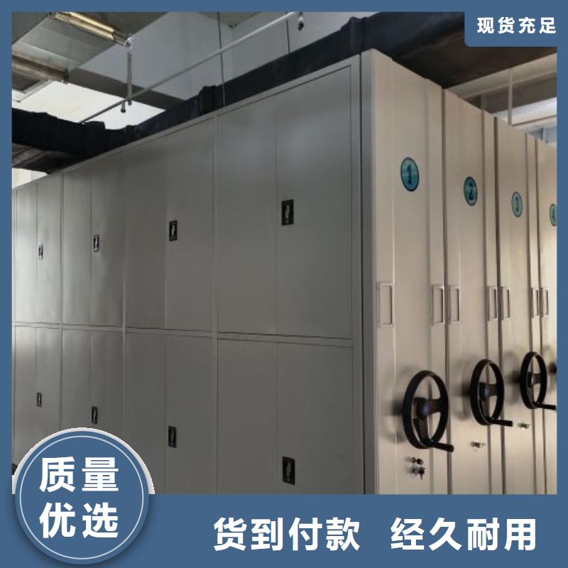 企業(yè)輝煌【樺平】移動(dòng)型密集架