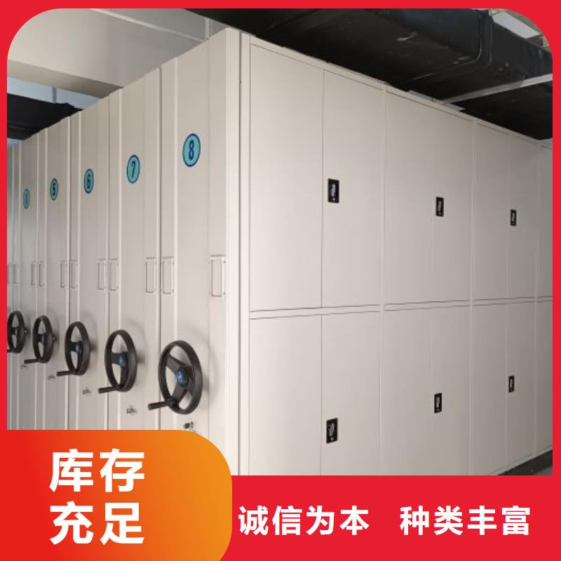 檔案柜檔案室手搖密集架快捷的物流配送