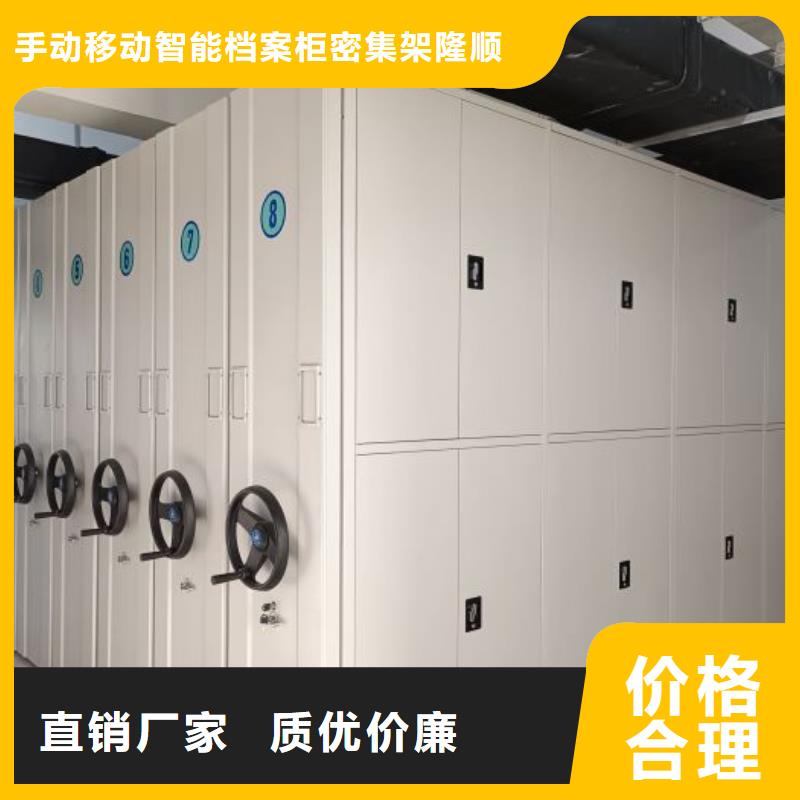 檔案柜【檔案室檔案柜】認準大品牌廠家