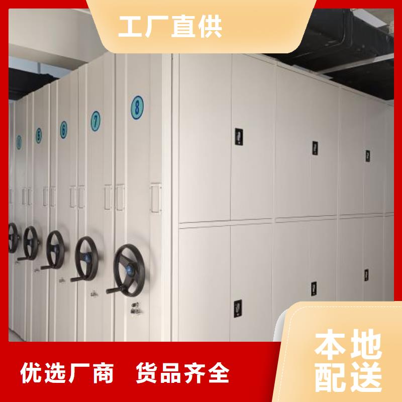 供求信息【桦平】办公密集架