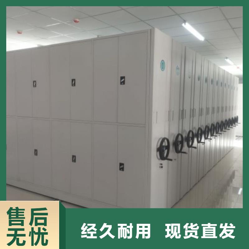 恭請來電【樺平】電動智能移動密集架