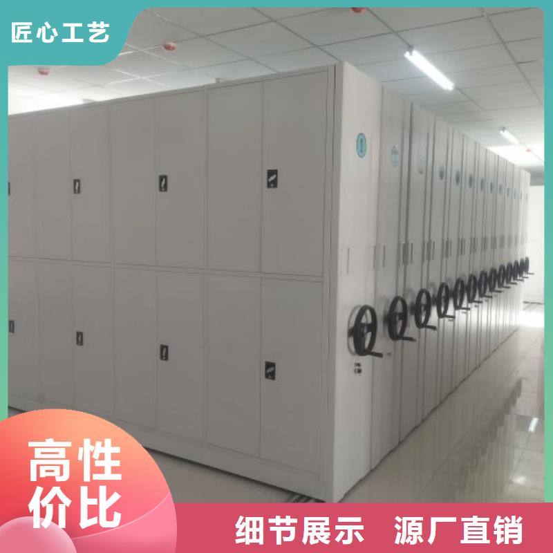 產(chǎn)品的區(qū)分鑒別方法【樺平】樂東縣磁帶密集架