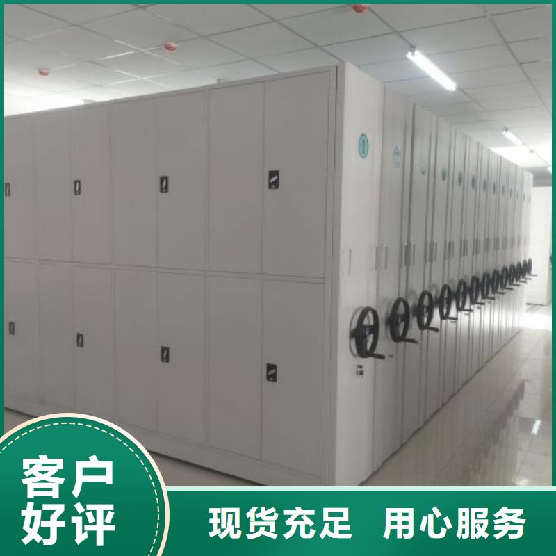 供求信息【桦平】办公密集架
