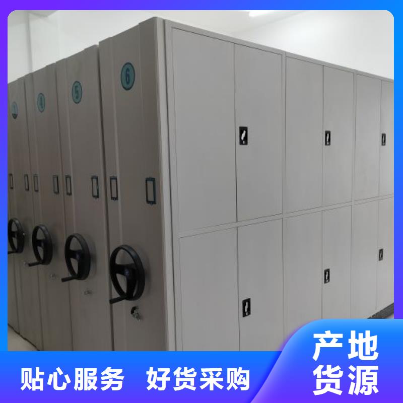誠信立足【樺平】標本密集柜