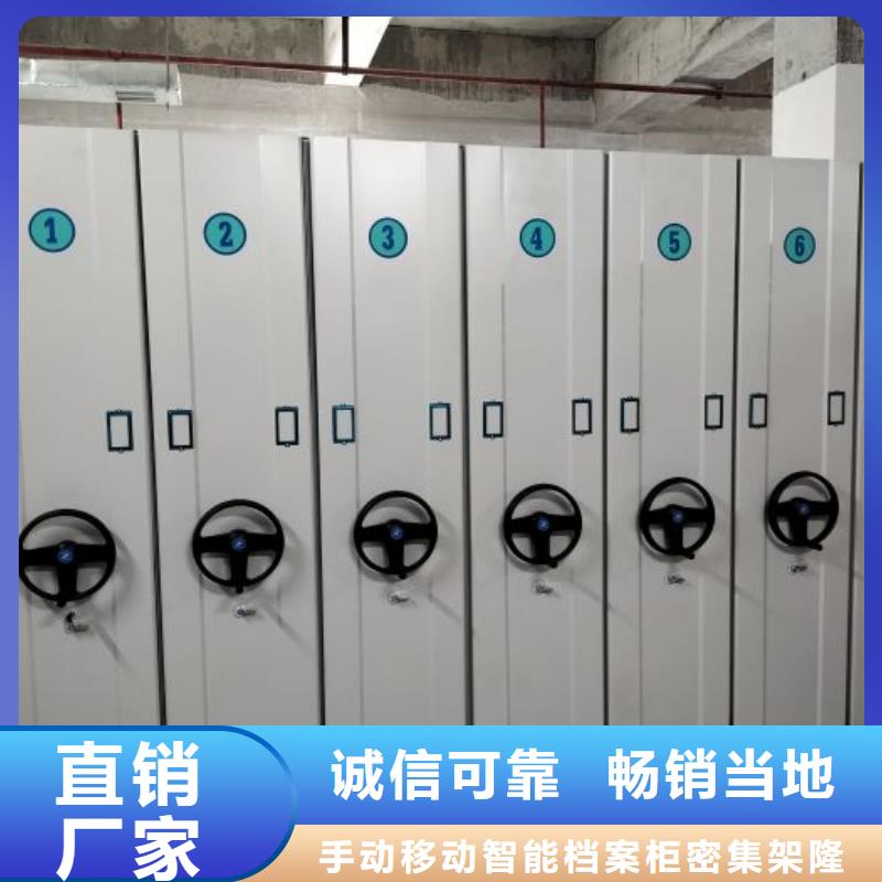 廠家的創造改變格局【樺平】移動密集檔案架