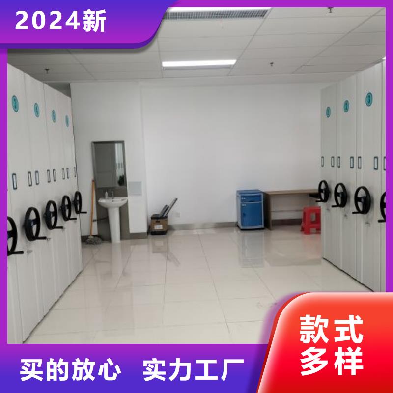 檔案室智能一體密集柜廠家直銷-價格實惠