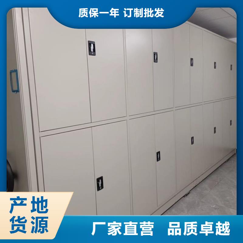 常見故障【樺平】檔案移動密集柜