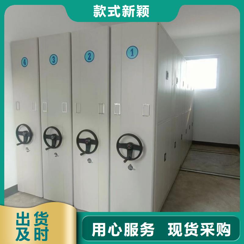 诚信互利【桦平】存放档案密集柜