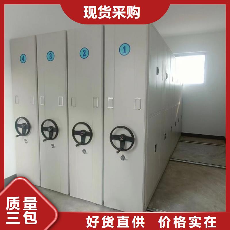 廠家發(fā)揮價值的策略與方案【樺平】密集型活動檔案柜