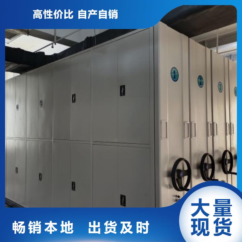 市場看點與期待【隆順】電動移動密集柜
