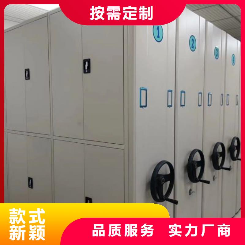 坦誠以待【樺平】萬寧市手動型密集架