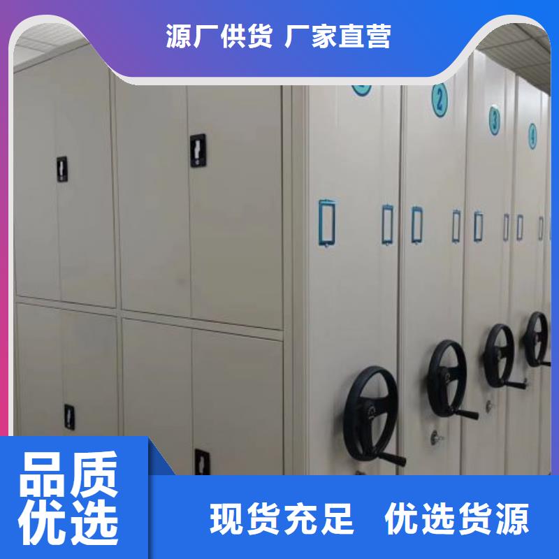 產(chǎn)品對比和選擇方式【樺平】密集檔案資料柜