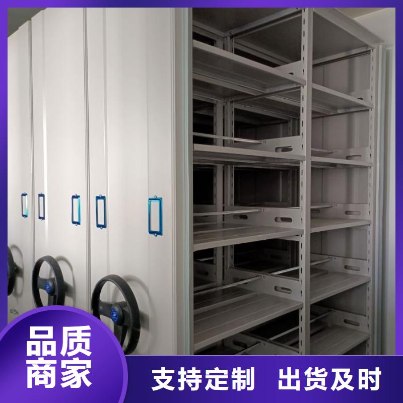放心省心【桦平】手摇式档案密集架