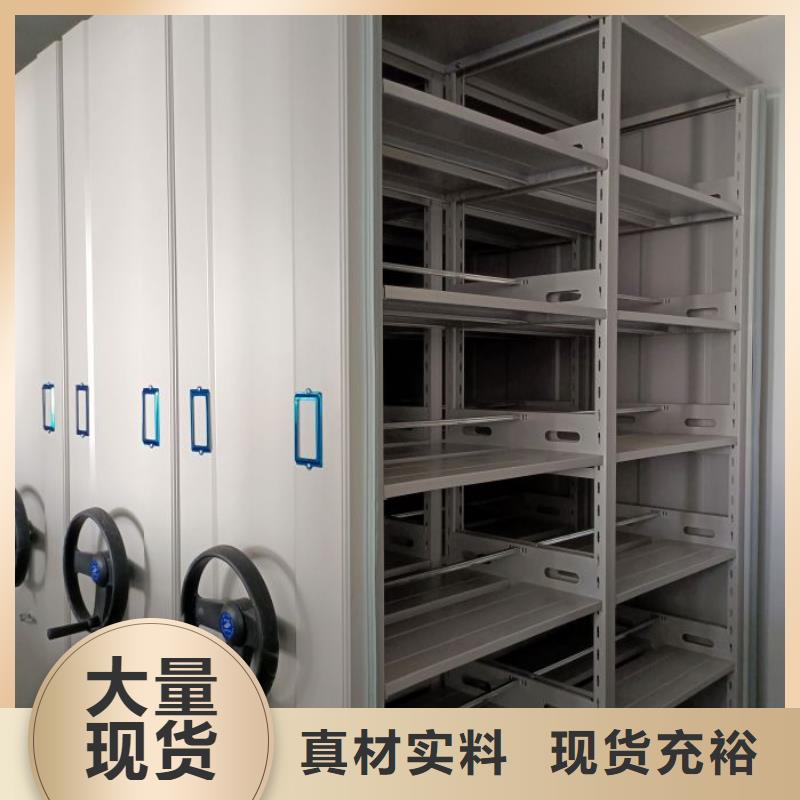 廠家供貨【樺平】檔案庫(kù)房移動(dòng)密集柜