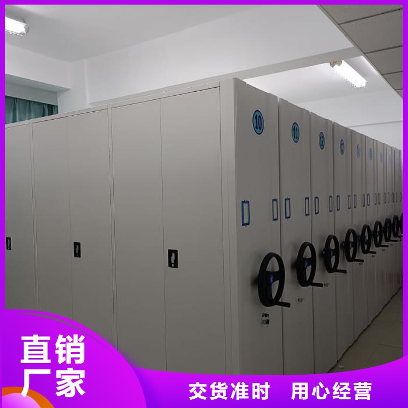 升級智能密集架【樺平】檔案庫密集柜