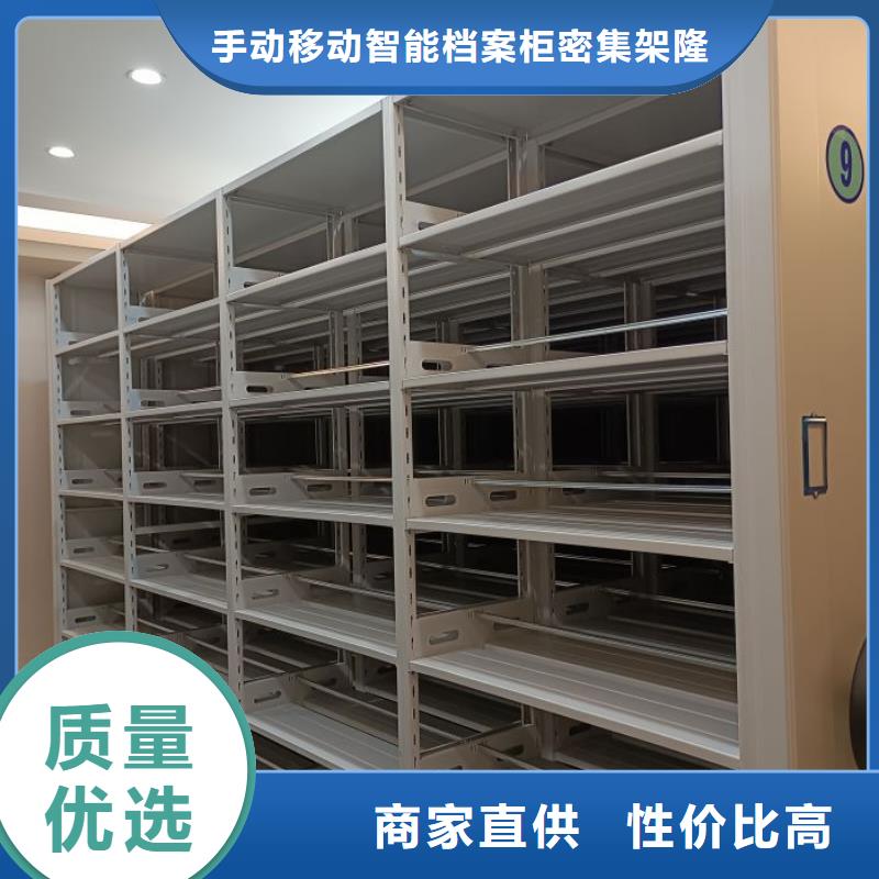 海量貨源【樺平】智能式移動密集架