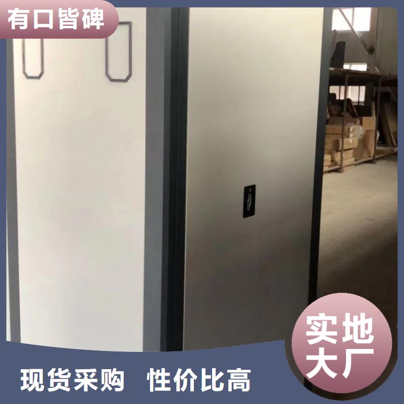 客户至上【桦平】六层密集档案柜