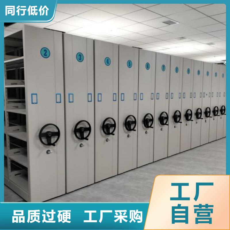 信譽為本【樺平】檔案館資料密集柜