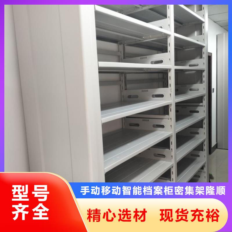 密集架1,密集檔案櫥現貨滿足大量采購