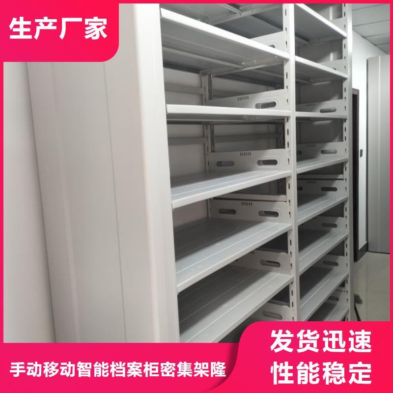 海量貨源【樺平】智能式移動密集架
