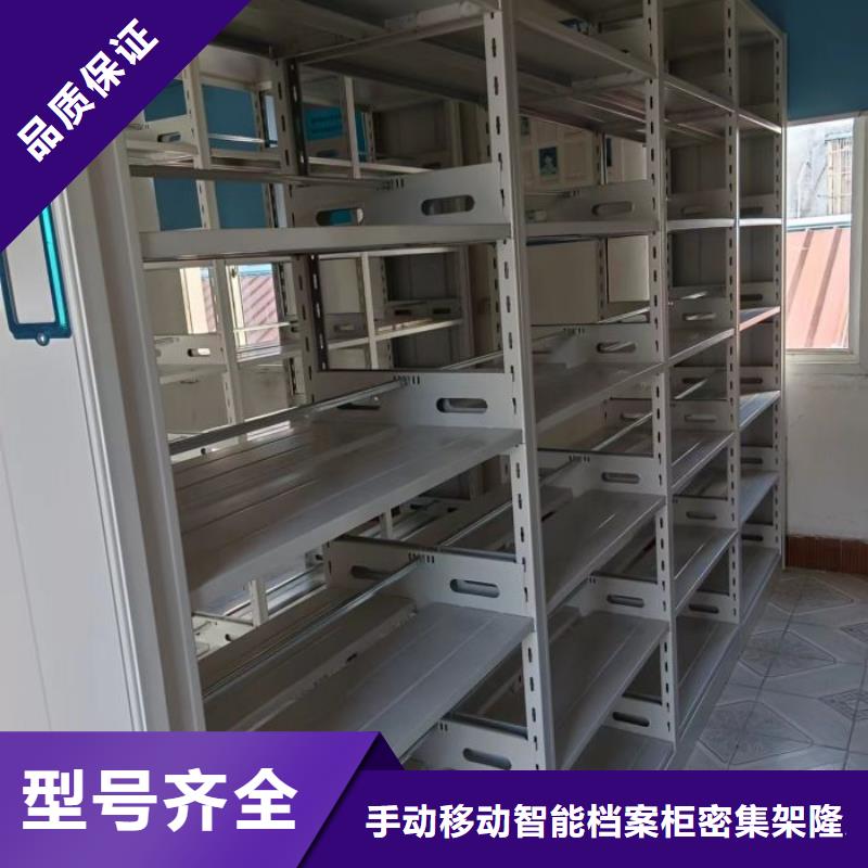 競爭下的針對性【樺平】檔案袋密集柜
