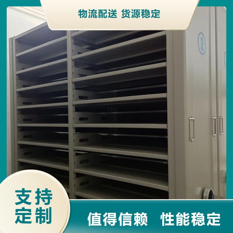密集架1密集檔案櫥自有生產工廠