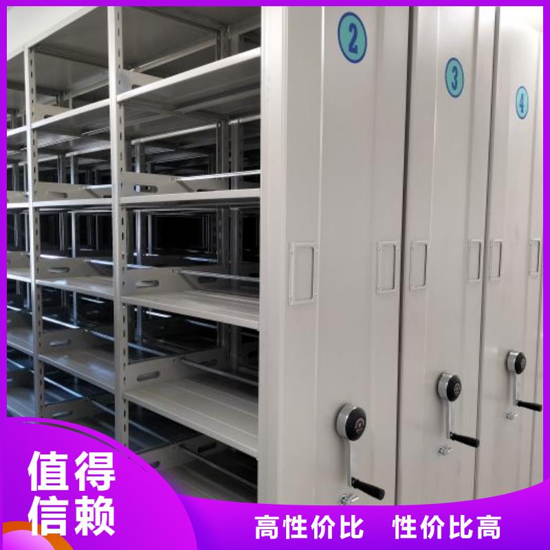 產(chǎn)品使用有哪些基本性能要求【樺平】辦公密集架