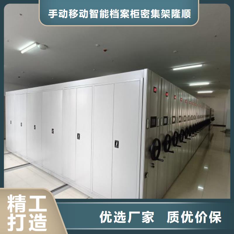 服務到家【樺平】手搖櫥式全封閉移動密集架