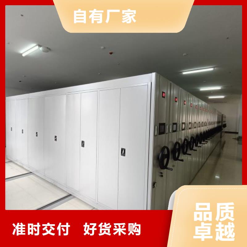 廠家加工【樺平】密集檔案資料柜