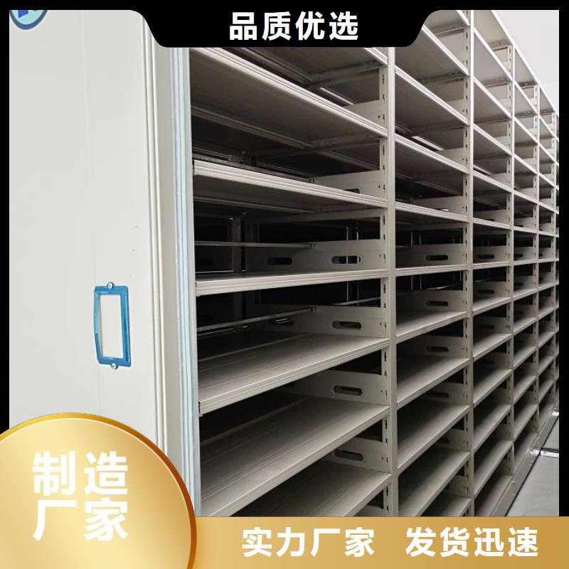 放心省心【桦平】手摇式档案密集架