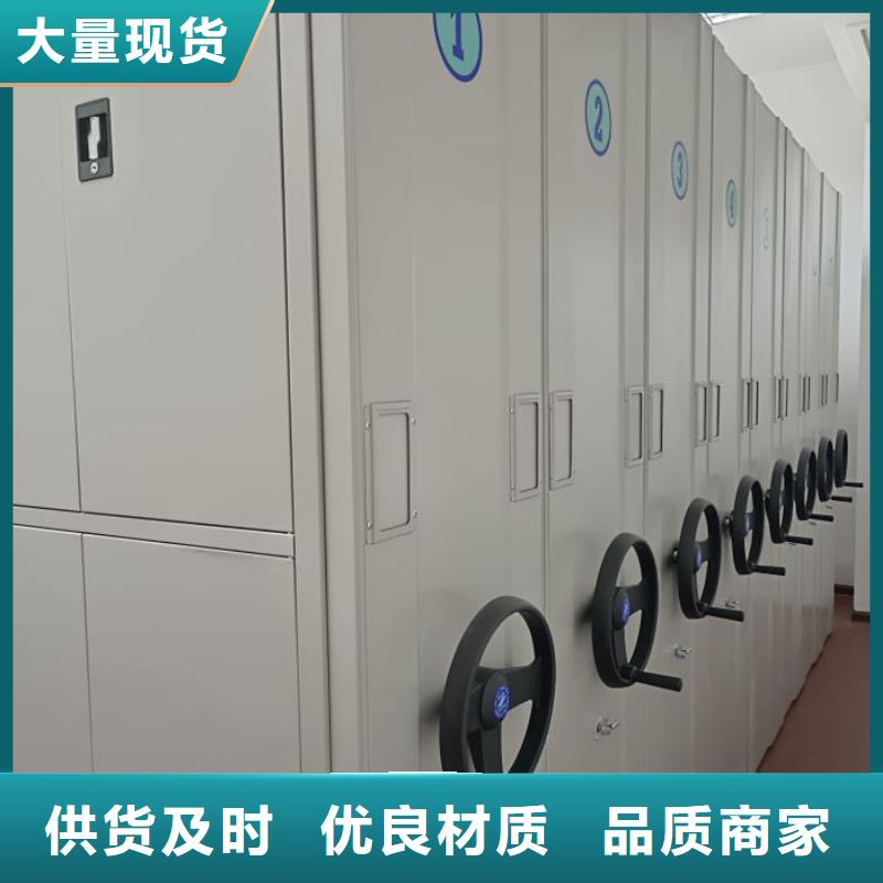 廠家供貨【樺平】檔案庫(kù)房移動(dòng)密集柜