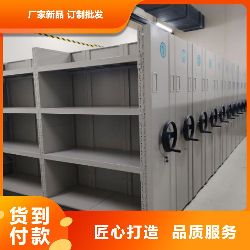 磁帶密集架廠家送貨及時
