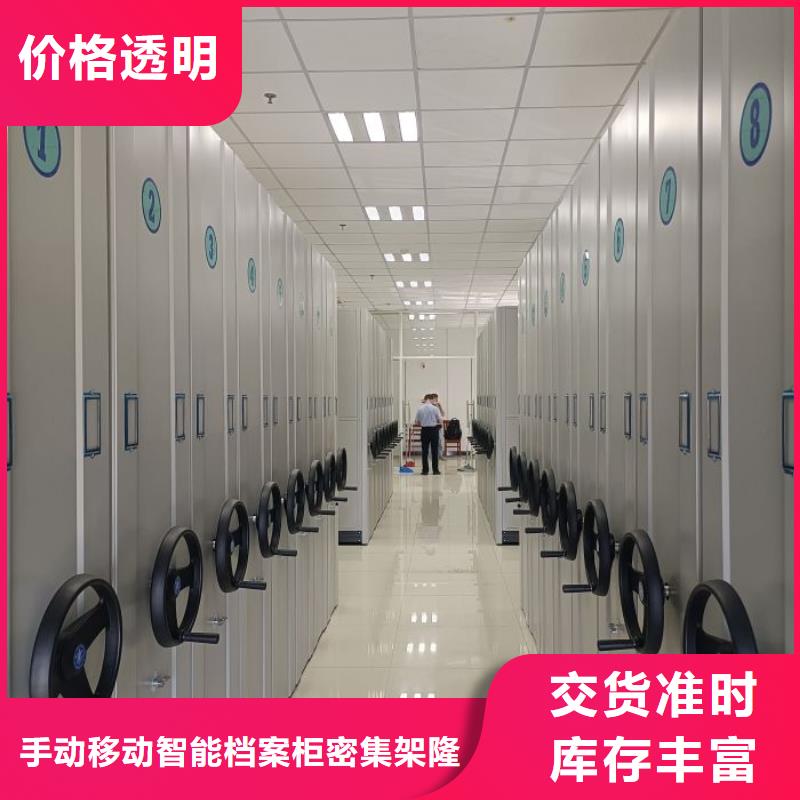 2025新报价【桦平】橱式密集架