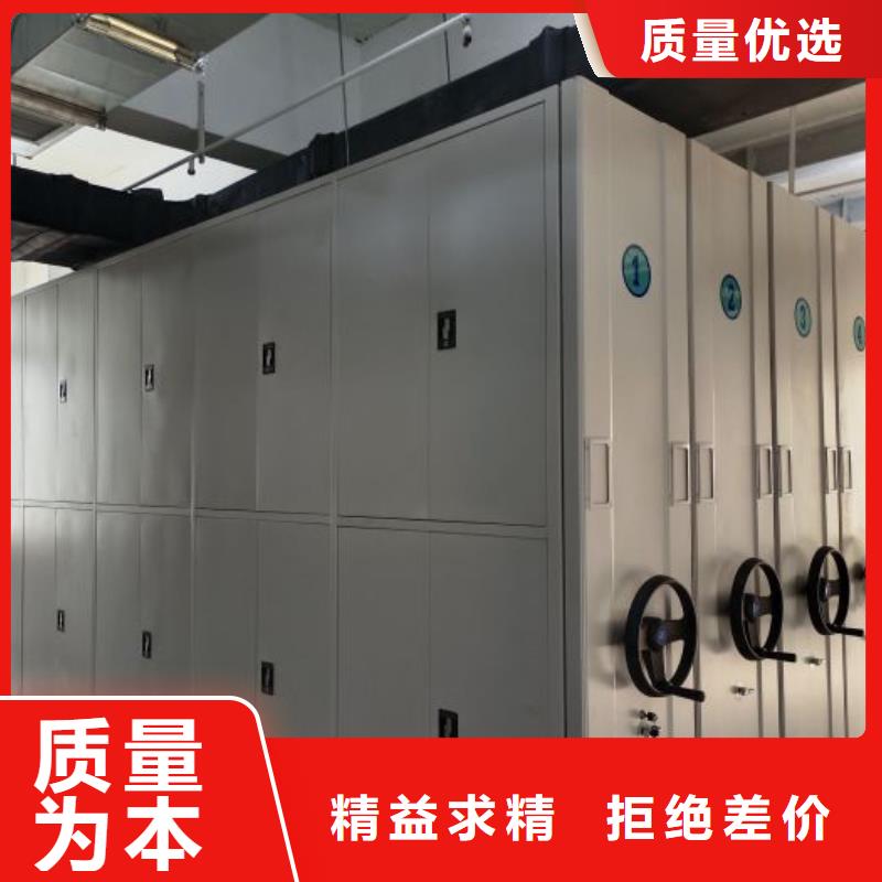 檔案室智能一體密集柜廠家直銷-價格實惠