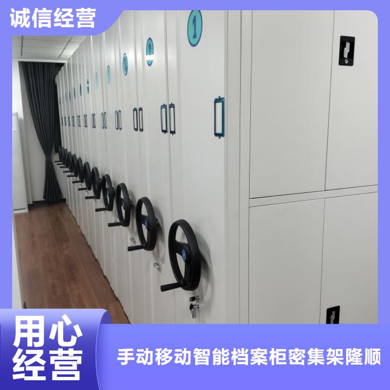 有現貨的字畫密集柜基地